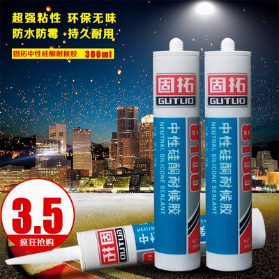 2023年全球玻璃粘合剂市场分析：亚太地区成为领头羊规模达78亿美元！